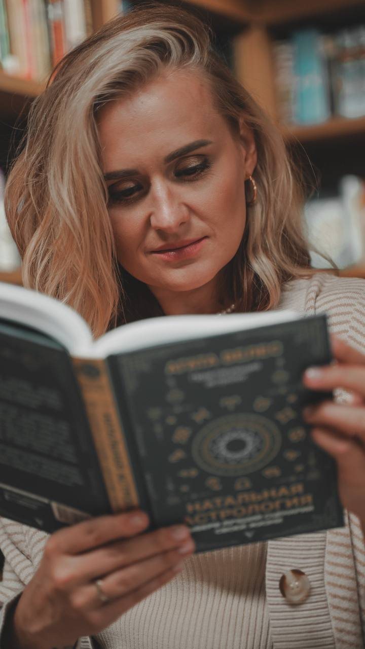 Оксана Смирнова с книгой по натальной астрологии